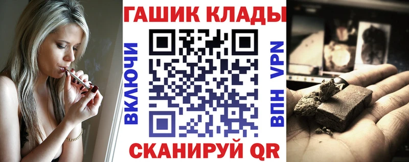 ГАШИШ гашик Аксай