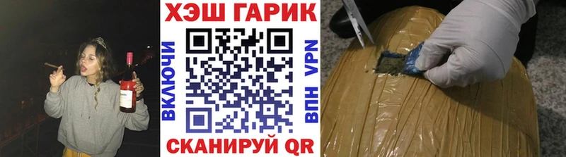 где купить наркотик  Аксай  MEGA ТОР  ГАШ Cannabis 
