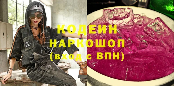 винт Нязепетровск