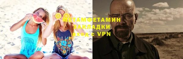 амфетамин Абдулино