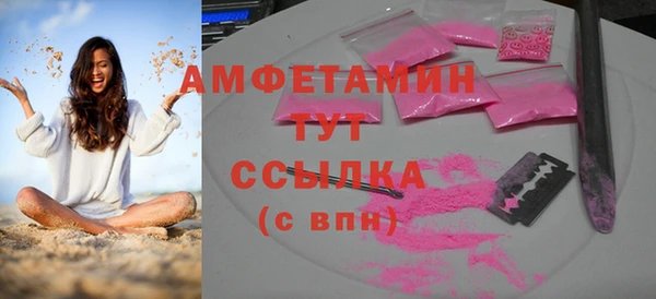 амфетамин Абдулино