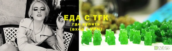 амфетамин Абдулино