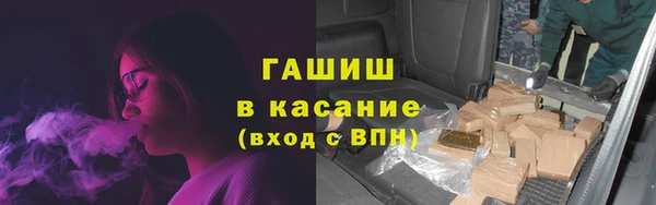 винт Нязепетровск
