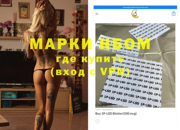 амфетамин Абдулино
