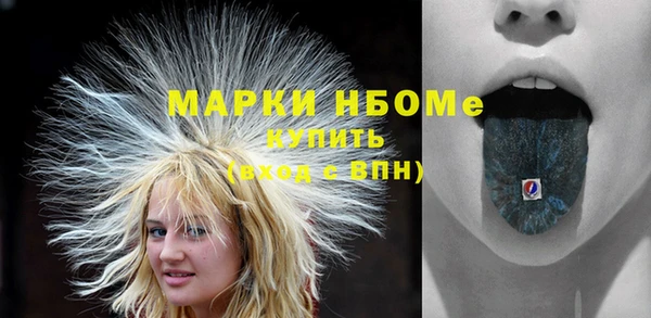 амфетамин Галич