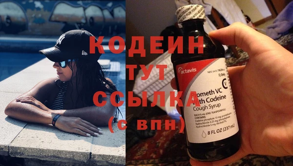 амфетамин Галич