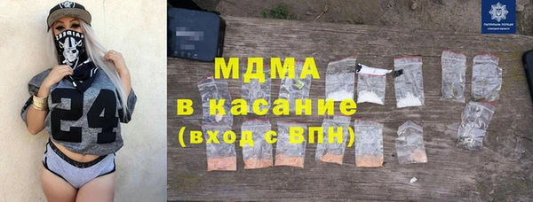 амфетамин Абдулино