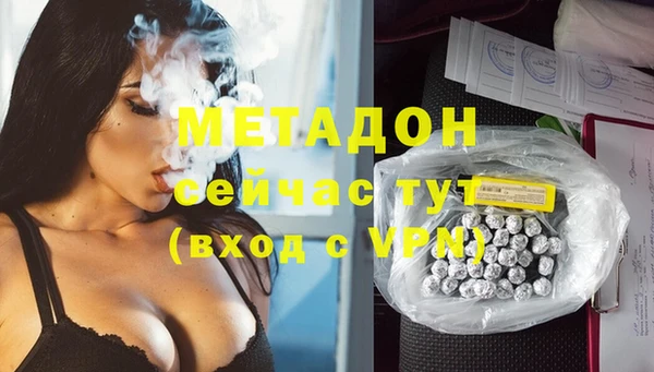 метамфетамин Гвардейск