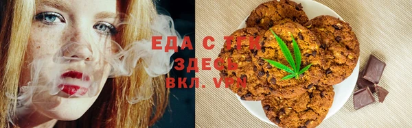 метамфетамин Гвардейск