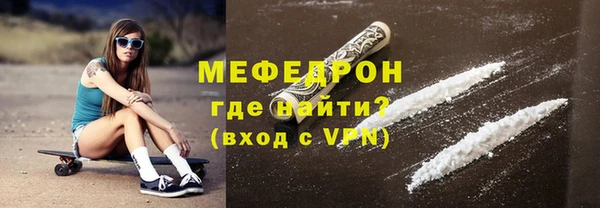 амфетамин Абдулино
