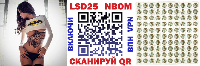 даркнет какой сайт  Аксай  Марки N-bome 1,5мг 