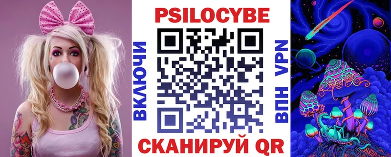 Галлюциногенные грибы ЛСД Аксай